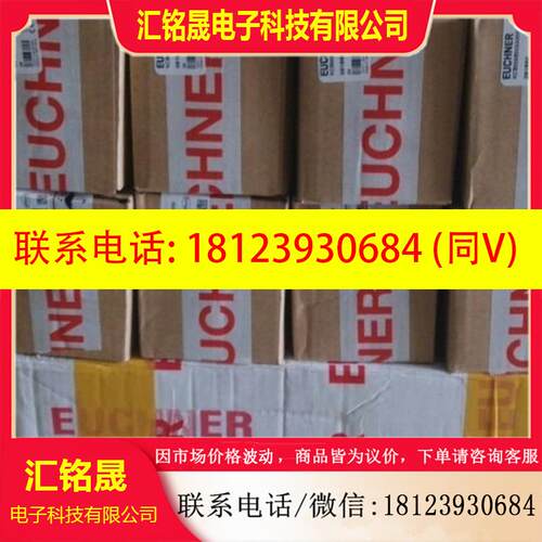 议价:安士能EUCHNE原装进口TZ1LE024M TZ1RE024M