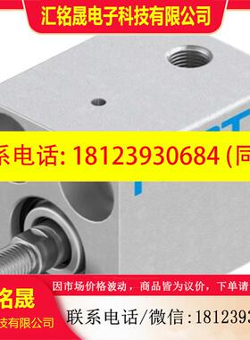 议价:费斯托 FESTO 短行程气缸 AEVC-6-5-A-P  188062 现货