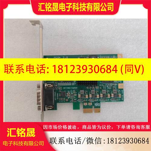 议价:wuxga&full-HD卡1080p60火箭卡2.0 pc