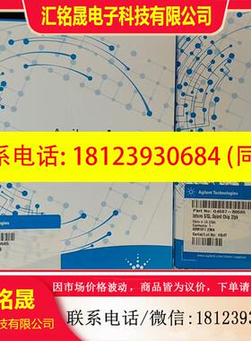 议价:安捷伦 衬管G4587-60565