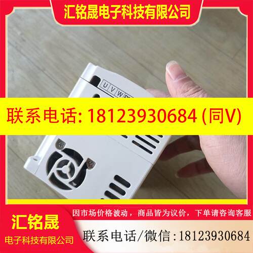 议价:RED580B-2R2G-4-5012 佳乐变频器2.2KW