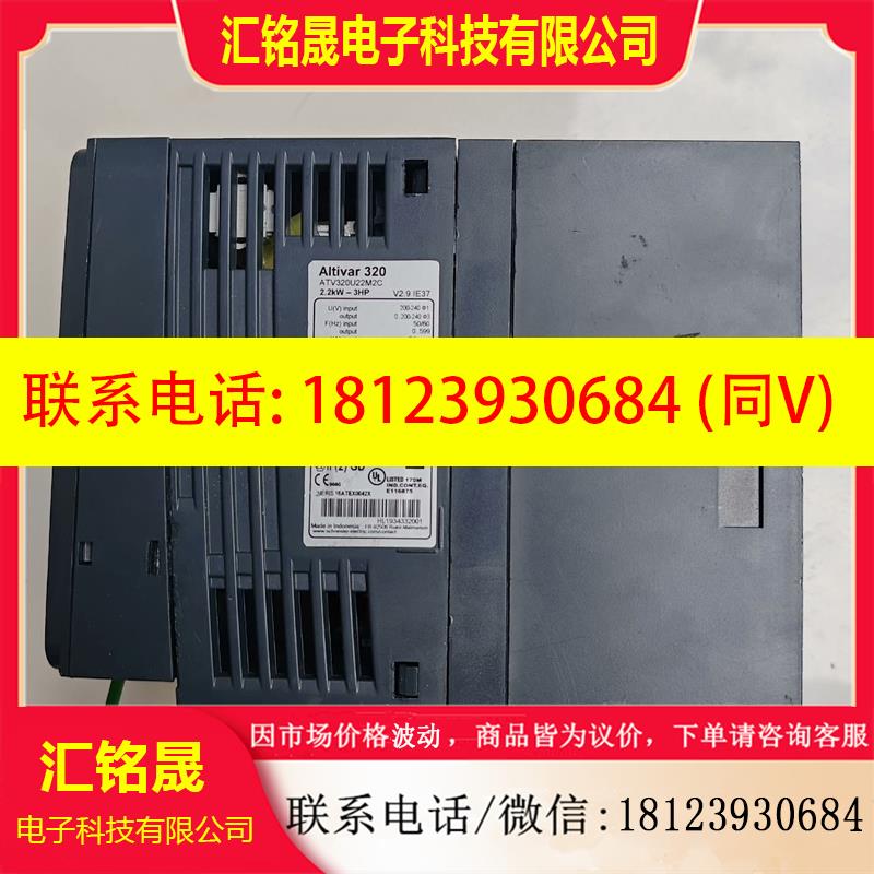 议价:施耐德ATV320U22M2C变频器图正常使用包