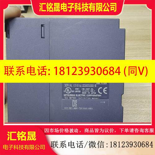 议价:QD75D4三菱PLC定位模块QD75D4,实物拍摄。现货一