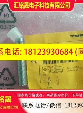 议价:BI4U-M12E-AP6X-H11411原装正品图尔克