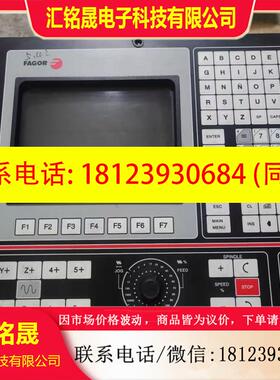 议价:fage发格数控显示器MON.50/55M 9-AMB实图拍摄