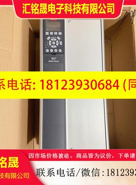 议价:丹佛斯变频器;型号FC-102P22KT4E20H2XGXX