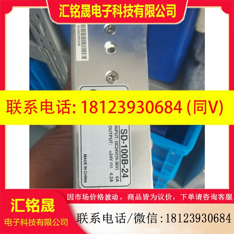 议价:电源 SD-100B-24 4.2A