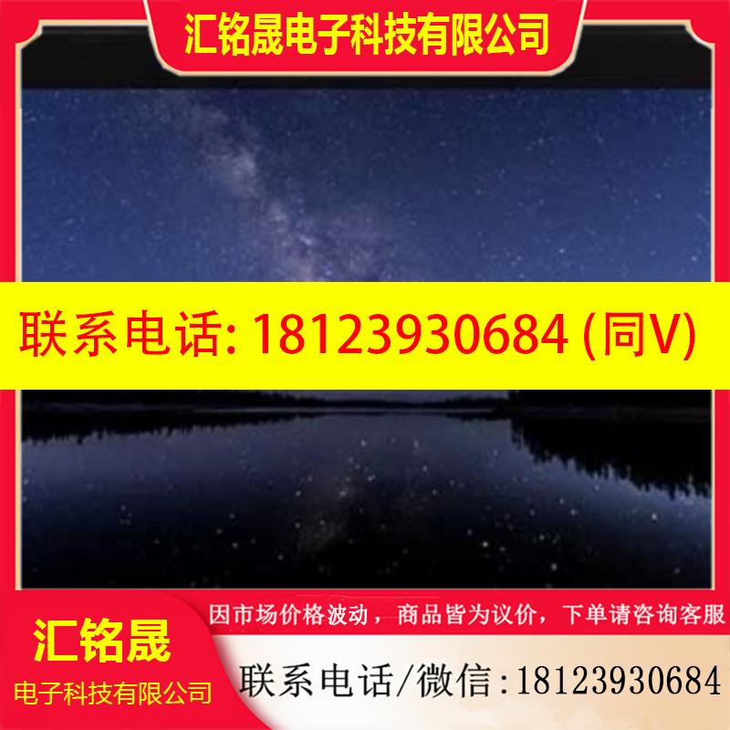 议价: 繁易电容式触摸屏FE5043H/F007N/F010/F110多点触膜屏
