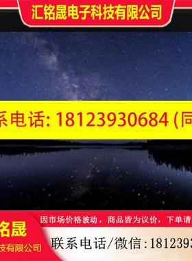 议价: 繁易电容式触摸屏FE5043H/F007N/F010/F110多点触膜屏