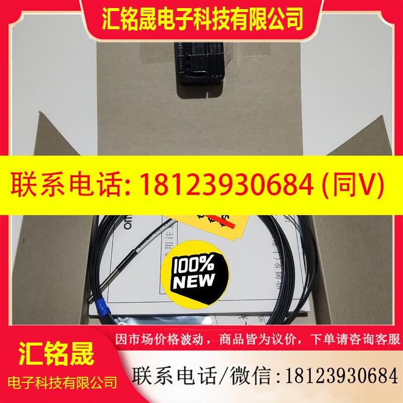 议价::原装. 欧姆龙E32-RC31-FCN光纤 实