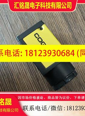 议价:康耐视工业相机CAM-CIC-4000-25-G,Cogne