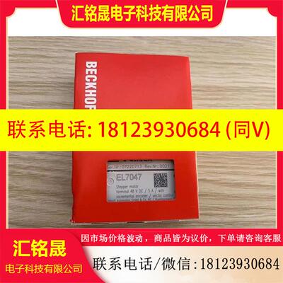 议价:德国倍福模块EL7047 EL6002 EL6022 EL3008 EL6601 EL413