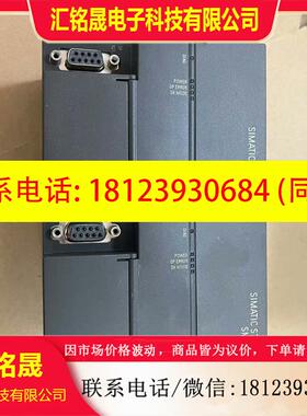 议价:西门子200Smart通讯模块EMDP01