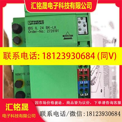 议价:2726191菲尼克斯IBS IL 24 BK-LK 模块IBSIL24BK-LK-PAC 28