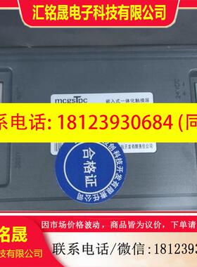 议价:昆仑通态触摸屏TPC1021et.(黑色)