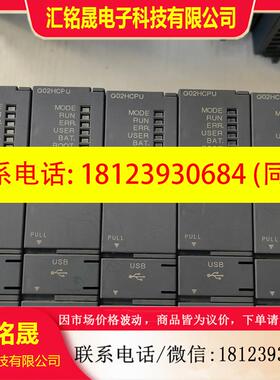 议价:三菱Q系列PLC模块.Q02HCPU...外