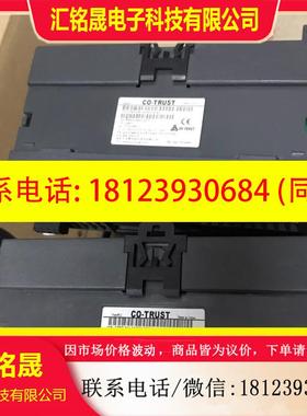 议价:合信CPU124XP