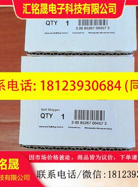 议价:114372霍尼韦尔进口正品