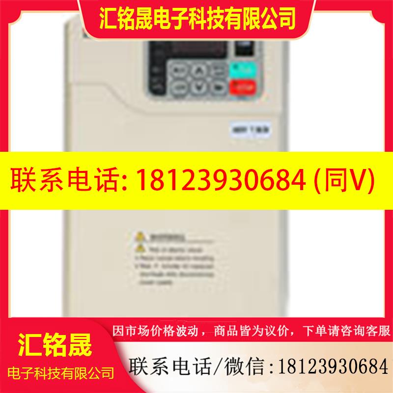 议价:MODROL蒙德切纸机专用变频器IMS-GF4-43P7E 400V 3.7Kw
