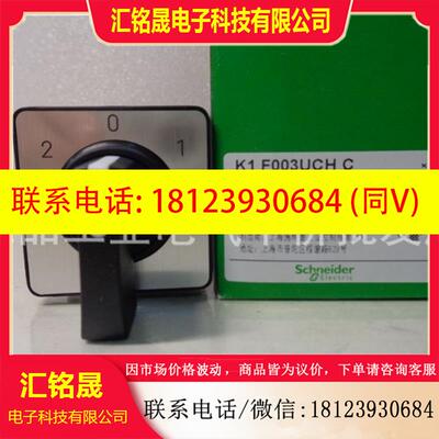 议价:K1F003UCHC/003ULHC/013QLHC/006ACHC/K1E003WLHC正品现货