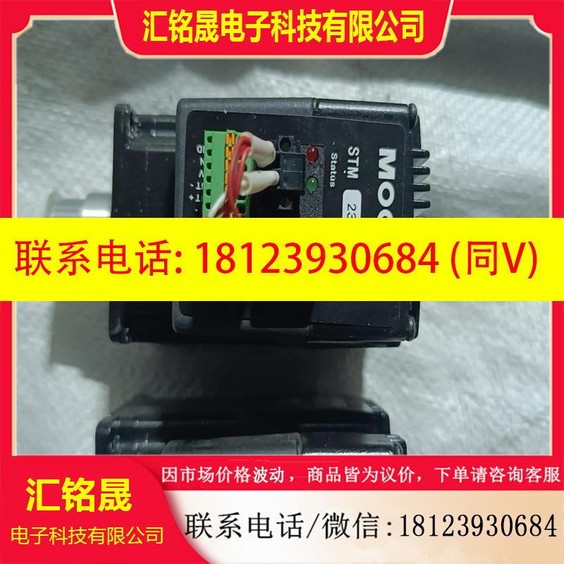 议价:步进电机驱动一体STM 23S-2AN