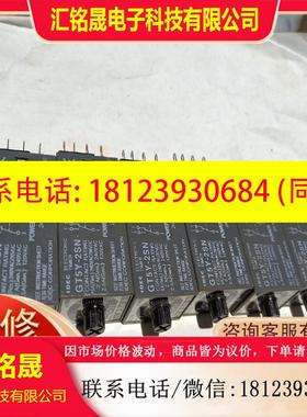 议价:,lDEC   GT5Y-2SN 继电器  24VDC配件,
