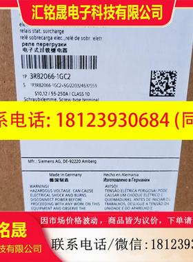议价:3RB2066-1GC2西门子电子式过载继电器原装正品现货