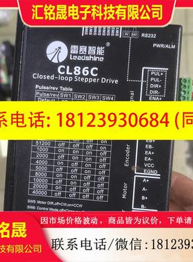 议价:雷赛,CL86C,86CME122Z一Hs