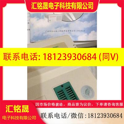 议价:单片机存储芯片存储器编程器烧录器 TOP853