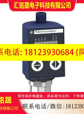 议价:正品 XMLR2D5G1P75  XMLR系列压力传感器