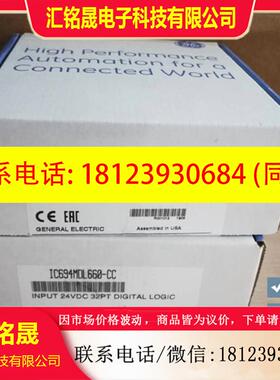 议价:IC694MDL660 GE 原装正品