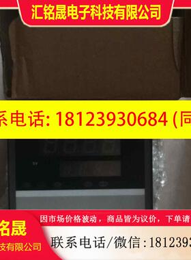 议价:温控表C900FK02-MGN