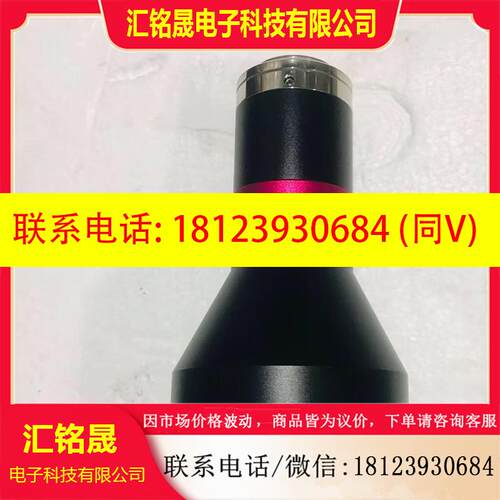 议价:视清双远心镜头 DTCM230-42 WWH07-145AT 远心镜头