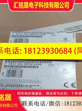 议价:6ES7222-1BF22-0XA8原标过