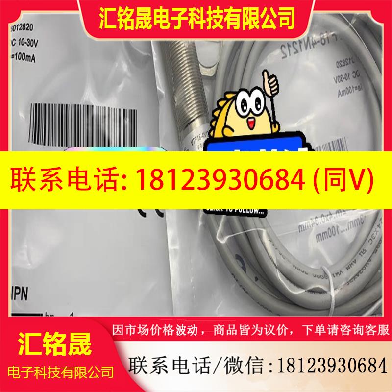 议价:正品VTF18-4N1212 VTF18-4P1212