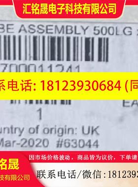 议价:沃特世Ms离子源喷针700011241 Probe Assembly 500 mm  L