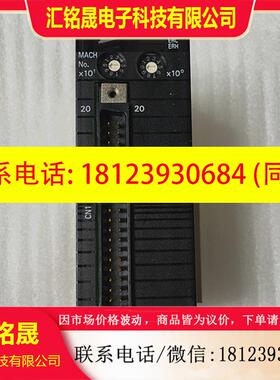 议价:正品 进口日本欧姆龙定位模块 CJ1W-NC113/NC213/NC433 好
