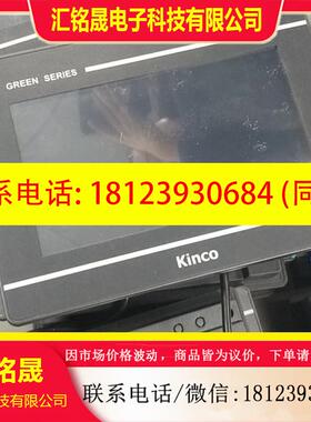 议价:步科7寸触摸屏Gl070现货,冲新30台