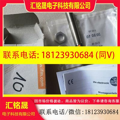 议价:IFM德国易福门 OF5027 漫反射传感器