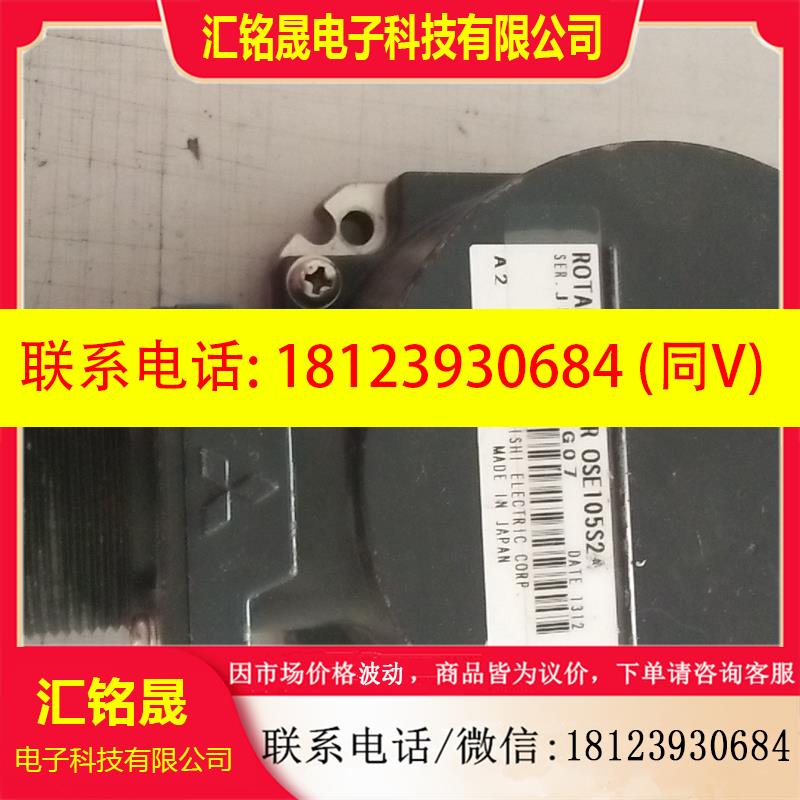 议价:三菱伺服电机编码器 OSE105S2/OSE253S2