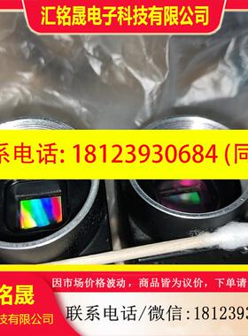 议价:灰点相机 Pointgrey FL2G-50S5M-C 和F