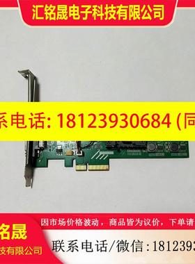 议价:天朗px2000e 高清采集卡