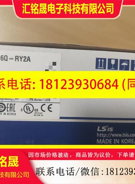 议价:韩国LS产电  G6Q-RY2A 模块 正品