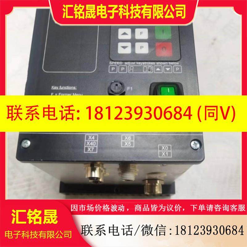 议价:控制器REOVIB MFS268XL