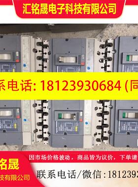 议价:施耐德塑壳断路器 NSE160N NSE100N 塑料壳断路