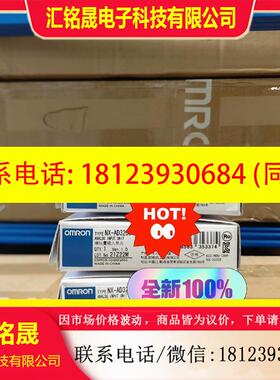 议价:原装正品 控制器 模快 NX-AD3208 欧姆龙 有现