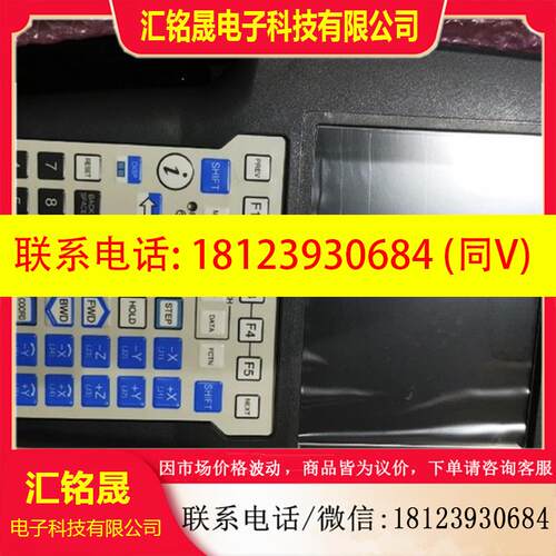 议价: 发那科示教器A05B-2256-C100 原装正品