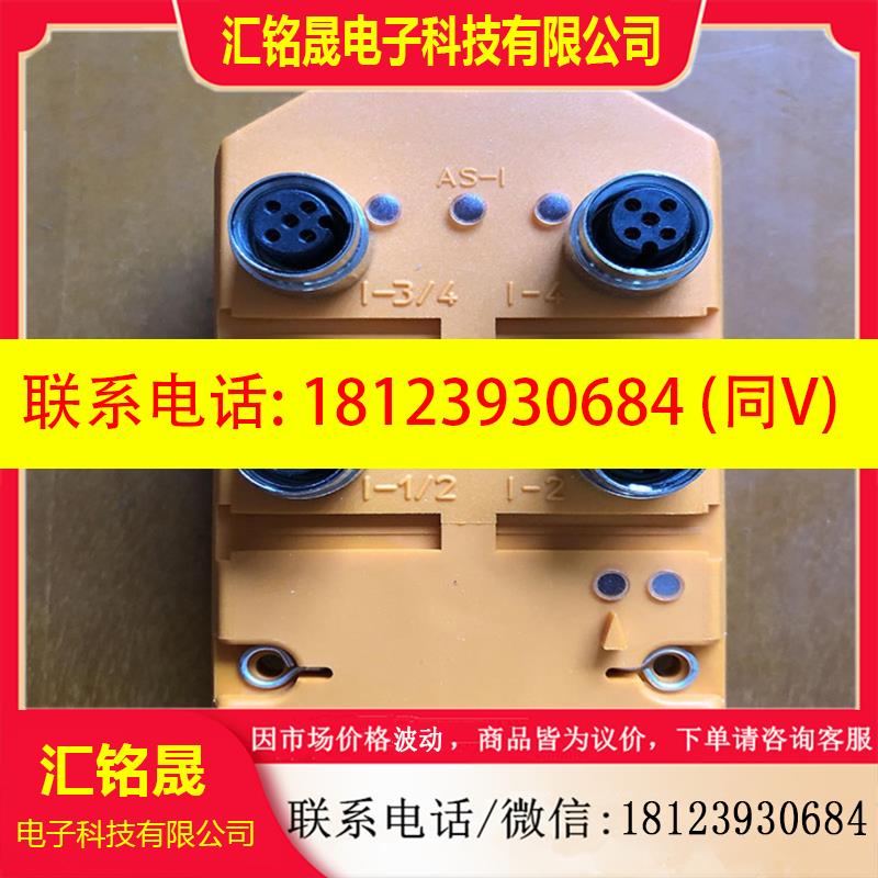 议价:原装隆堡lumberg连接线缆RST3-RKWTLED A4-3-224连接器
