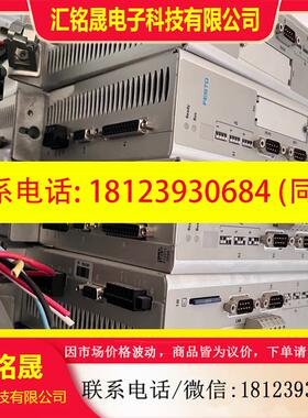 议价:费斯托伺服驱动器 CMMS-ST-C8-7-G2 现货