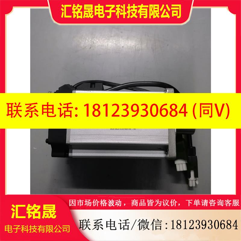 议价:电机信捷MS5H-80STE-CS03230B-21P0-